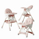 Стільчик для годування Kidoro One (ST-6540) Pink, з екошкіри на колесах